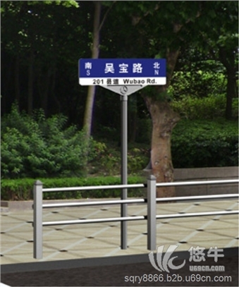 上海第五代路名牌厂家图1