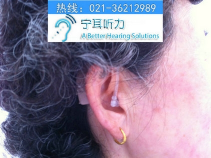 杨浦峰力助听器图1