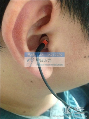 上海虹口西门子助听器图1