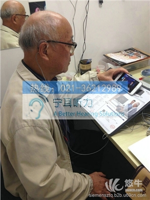 上海老年人助听器
