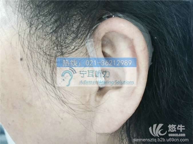 上海老年人助听器