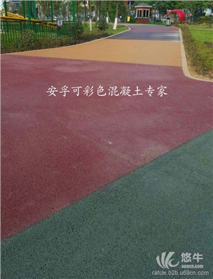 贵州彩色透水混凝土地坪