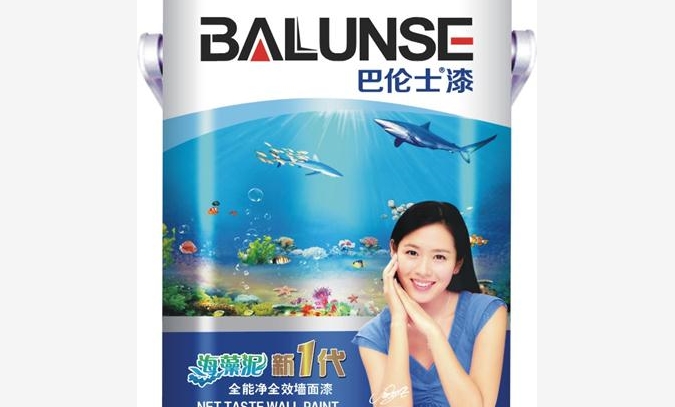 中国十大品牌巴伦士漆装修首选油漆