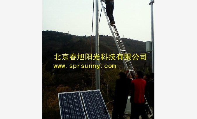 山西吕梁山区监控太阳能发电系统