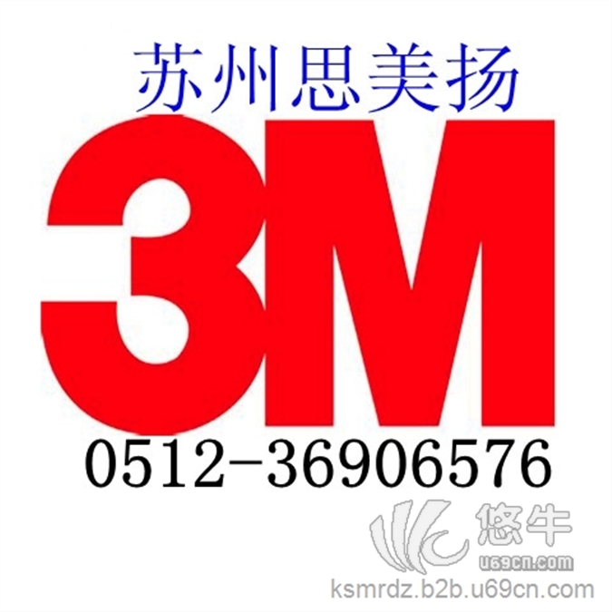 3M4914双面胶带图1