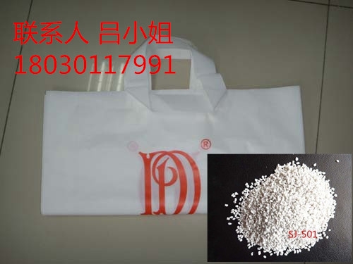 福建碳酸钙母粒-手提袋填充母粒