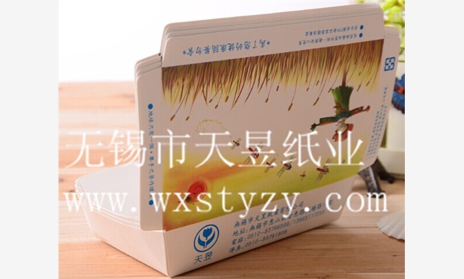 纸餐盒纸饭盒寿司盒台商定制餐盒