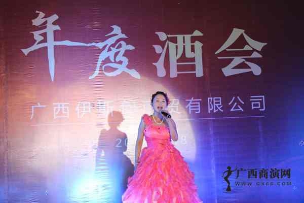 柳州民族歌手表演演艺机构