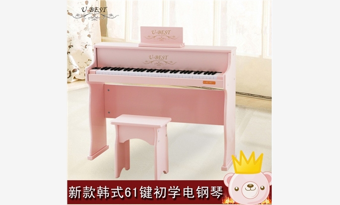 优必胜UBT-61键数码钢琴