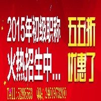 廈門初級職稱培訓哪里好，到德安信會計培訓