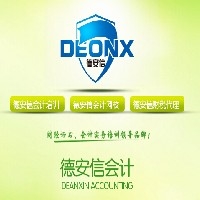 德安信人才总校3月份最新开课情况图1