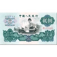 济南钱币邮票中心，山东誉泉文化传播，专业收藏鉴定