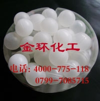 耐酸碱空心塑料浮球图1