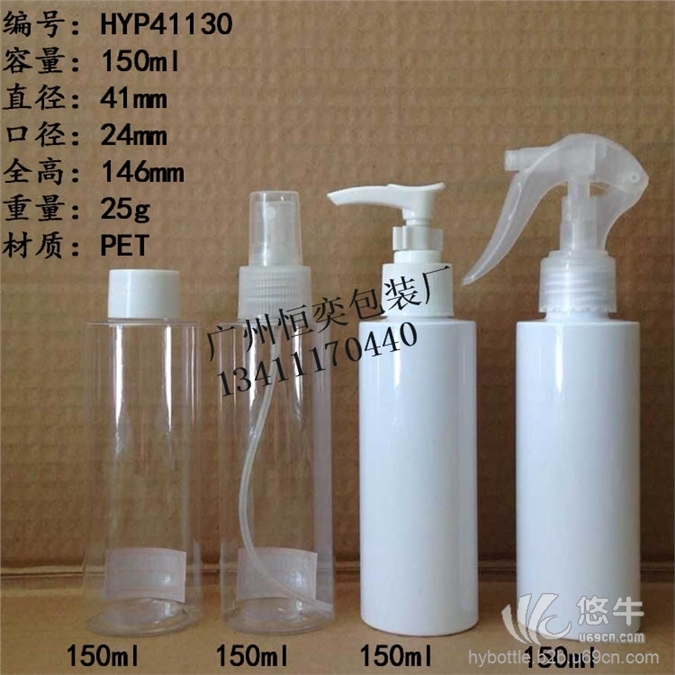 塑料瓶PET材质图1