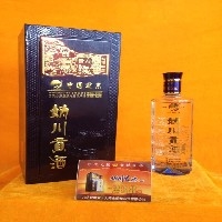 妫川贡酒（蓝）
