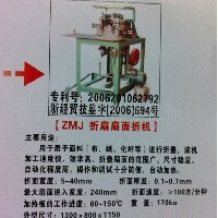 小林竹木机械