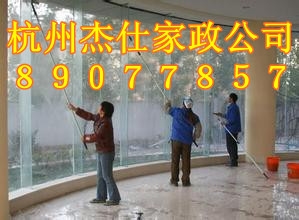 杭州保洁公司电话图1