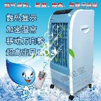 水冷空调扇供应商