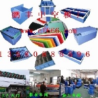 中空板、防静电中空板、生产PP中空板图1