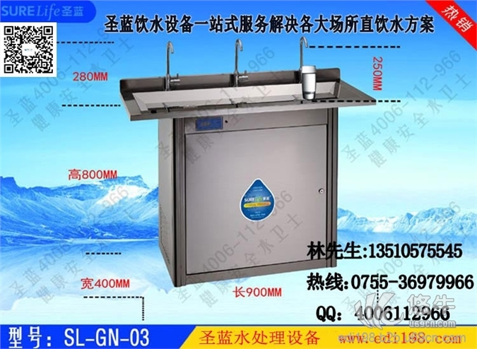 温热型不锈钢饮水机型号图1