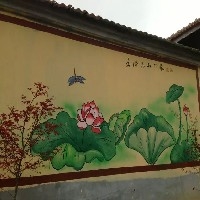 美丽乡镇墙体彩绘