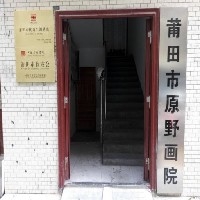 中国美术学院莆田市优秀生源基地挂牌