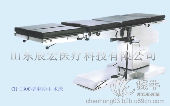 CH-T300电动手术床