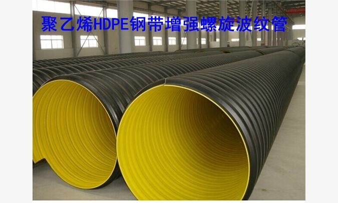 河南国润新材钢带增强波纹管管材管