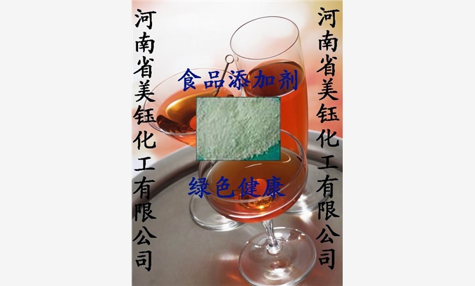 檸檬酸鈣