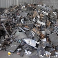 特高价收购不绣钢废料废铝废铁废铜废电子元件回收