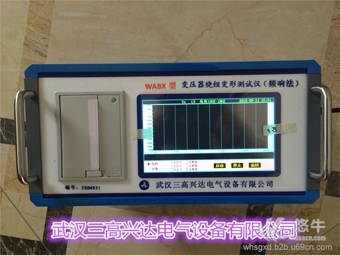 频响法变压器绕组变形测量仪图1