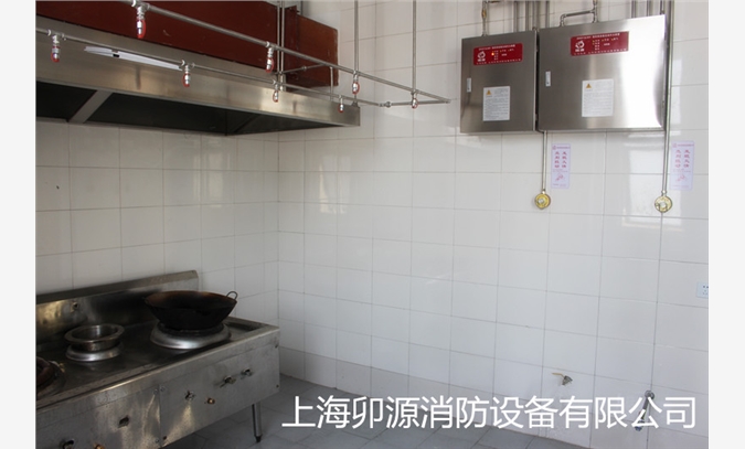 厨房灶台烟道自动灭火装置