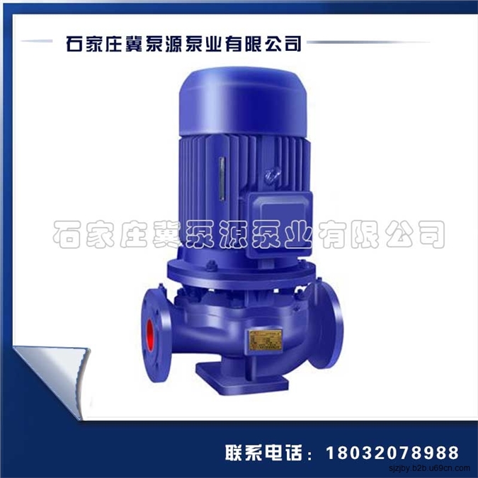 江苏清水泵厂家|冀泵源价格优惠