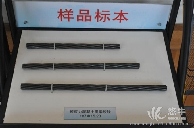 重庆钢绞线15.2mm钢绞线