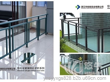 铝合金玻璃阳台护栏系列