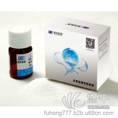 氨氮专用试剂LHN2N3-100