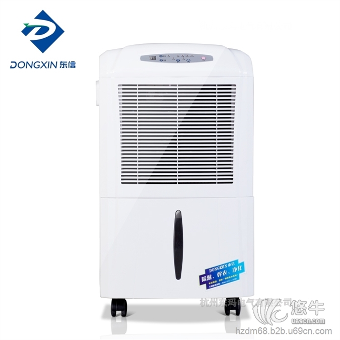 东信家用商用除湿机DX-958D