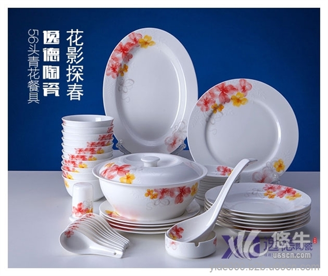 2013新款陶瓷餐具 婚庆礼品图1