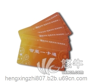 IC卡（标准印刷卡M1)