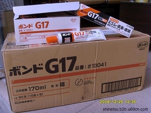 批发小西胶粘剂G17 14341