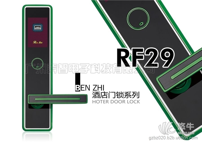 RF29绿色