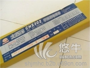 CHK202不锈钢焊条