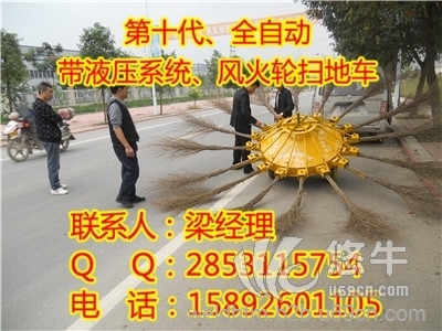 重庆便携式扫地车，重庆风火轮扫地