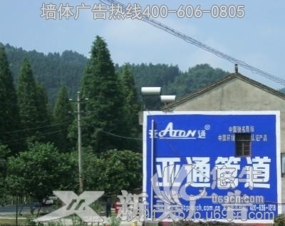 湖北荆州墙体广告