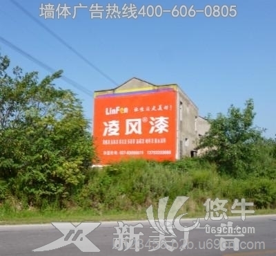 重庆粉刷墙体广告