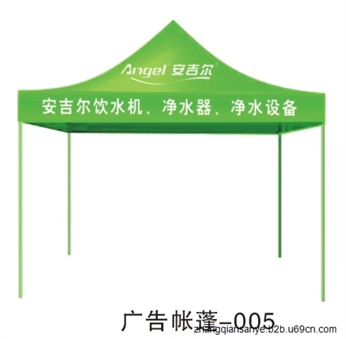 陕西专业供应各种帐篷 广告帐篷