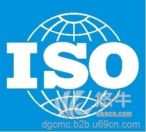 ISO22000认证图1