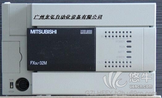 三菱PLC  FX3U-32MT