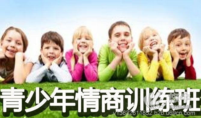 EQ达人魔法情商训练营暑假班开课