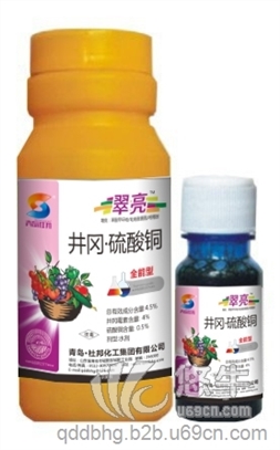 翠亮-全能型杀菌剂